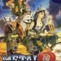 mm2_cover.jpg
