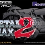 mm2k_cover.jpg