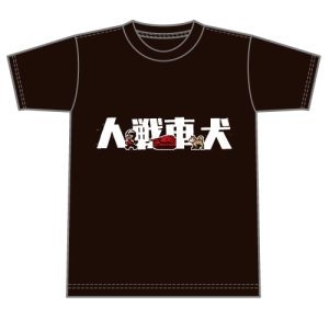 mm3_t-shirt_black_01.jpg