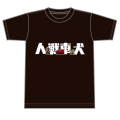 mm3_t-shirt_black_01.jpg