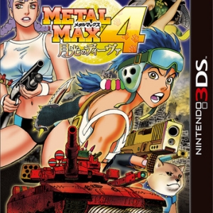 mm4_limited.jpg
