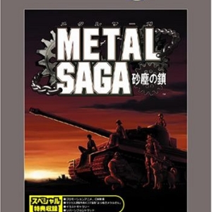 ms1_best_cover.jpg
