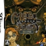 ms2_cover.jpg